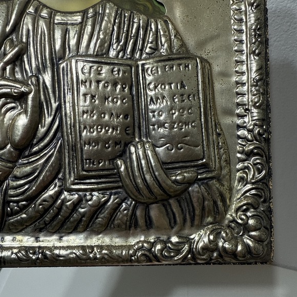 Vtg Icon Jesus Christ Wood Metal Hang Picture 3D Orthodox Panno 6"x8" Wall Decor - Picture 13 of 15